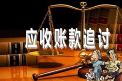 如何处理他人拖欠的两万元债务问题